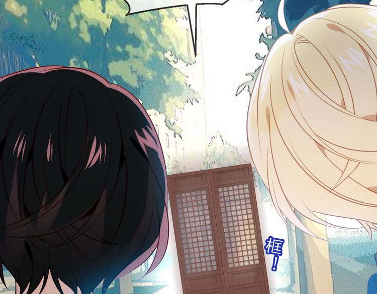 第105话 另一个赤圆？！45