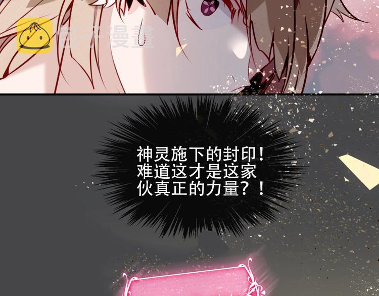 第84话 为了你……69