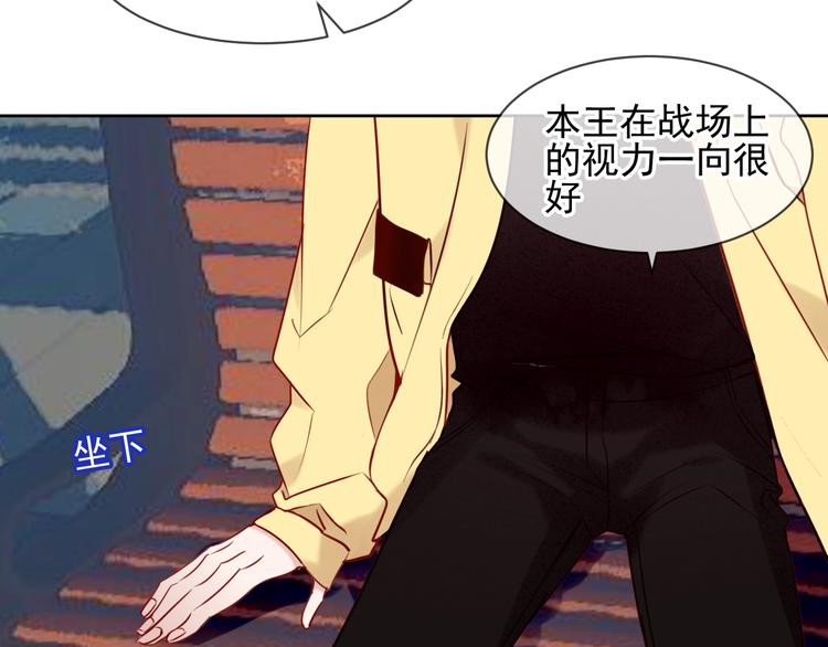 第105话 另一个赤圆？！47