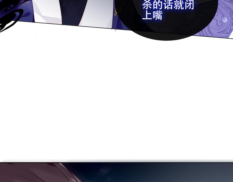 第137话 自私的太阳23