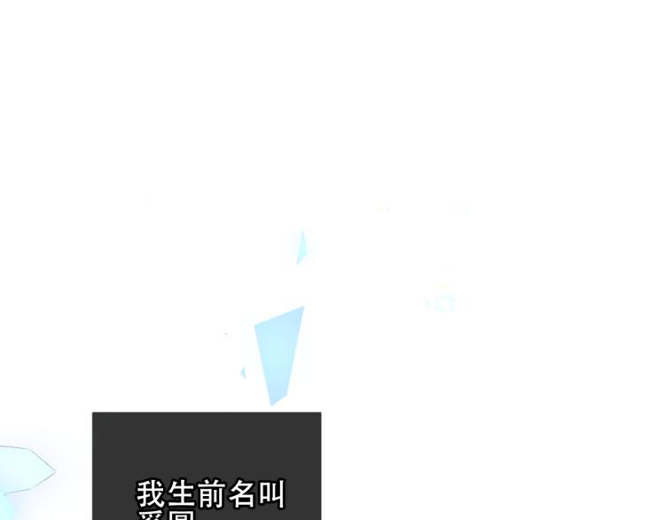 第171话 隐藏结局（上）1