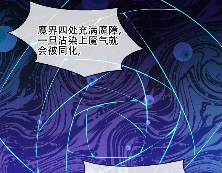 第107话 爱你的心情49