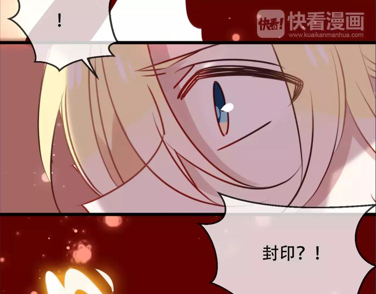 第5话 太子殿下的免费教学49