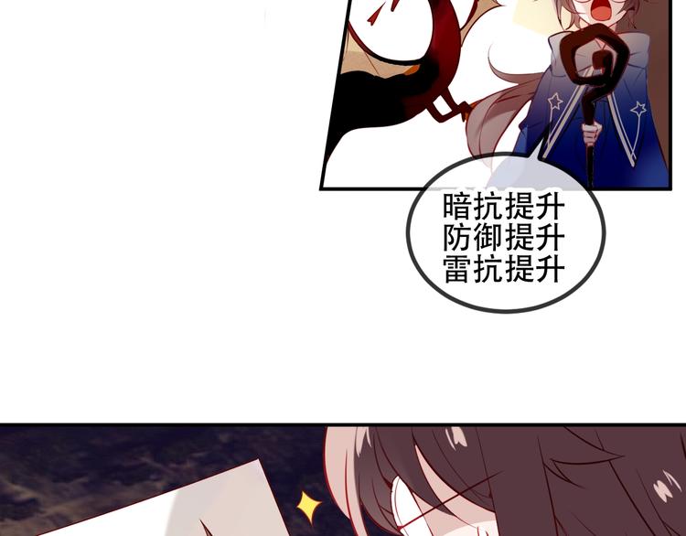番外 甜蜜魔法爱意36