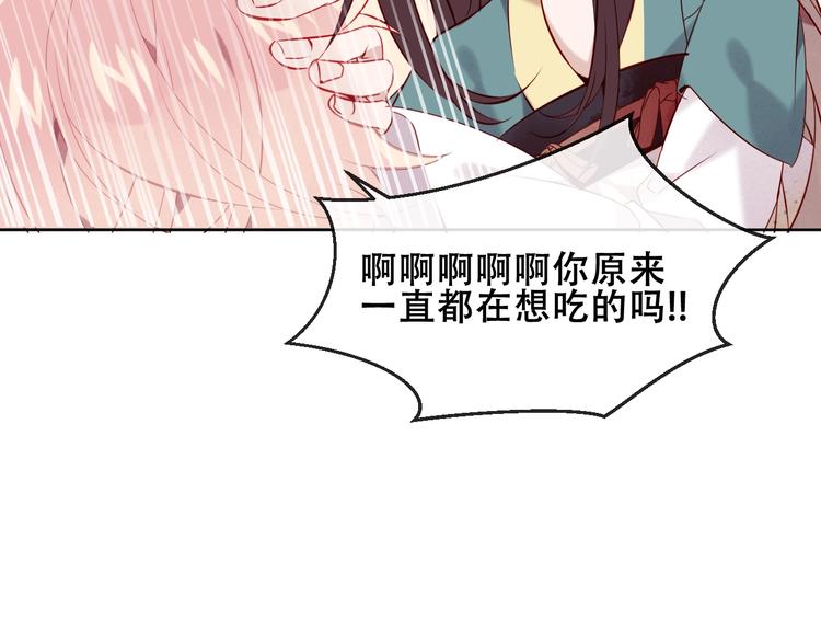 第106话 掠夺！73