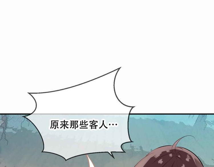 第44话 灯下轻吻31