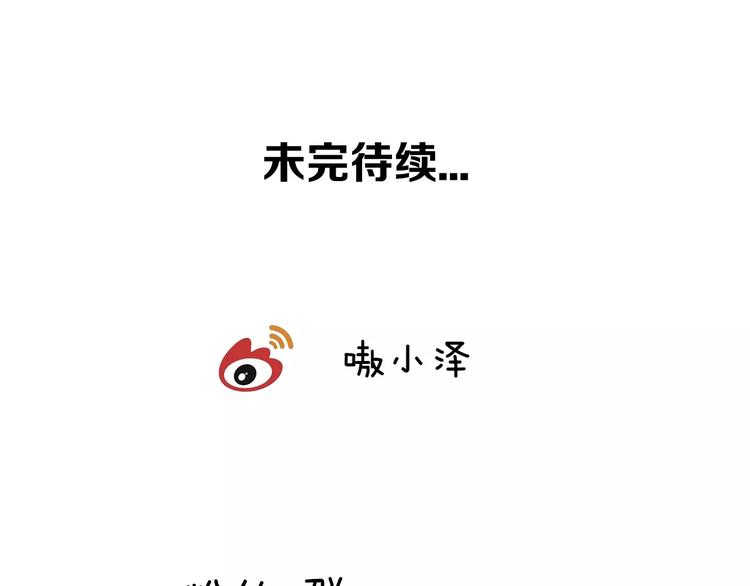 第13话 神秘的皇族血统93