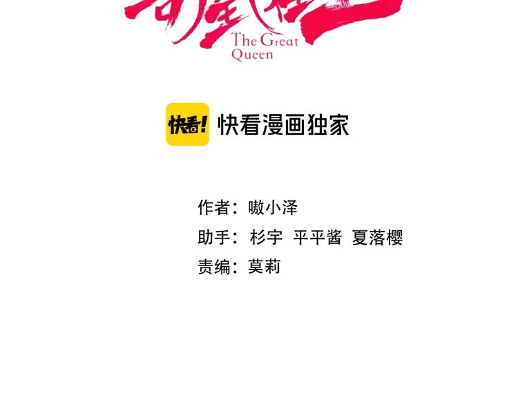 第130话 你就是我的希望22