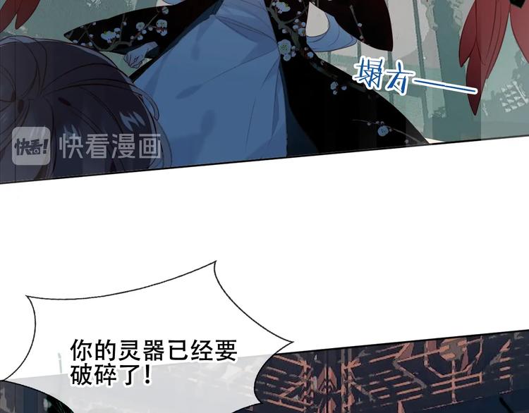 第116话 爱恨的心19