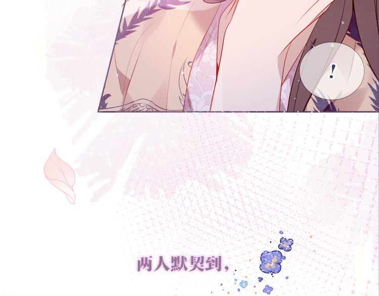 第169话 于诗歌中诞生20