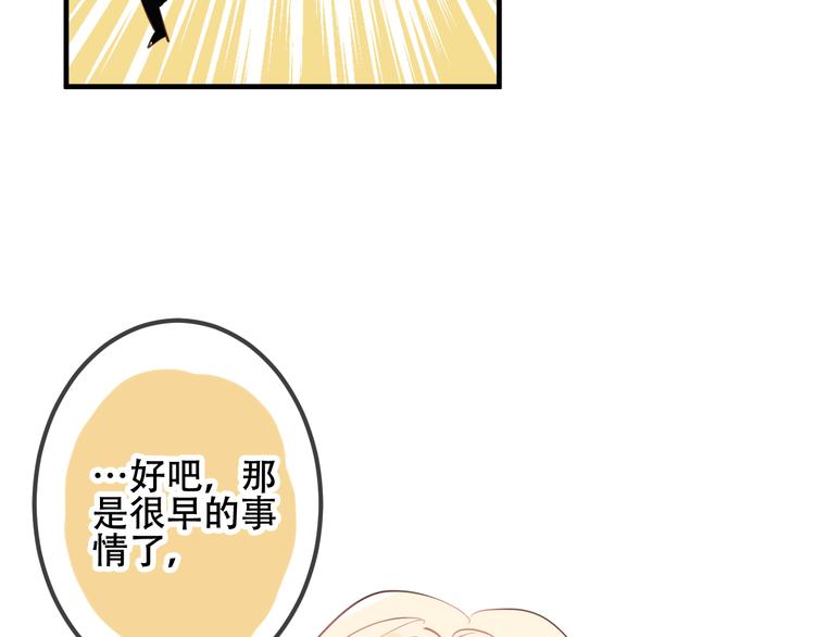 番外 金云裂的黑历史11