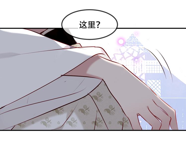 第76话 “欺负”你~42