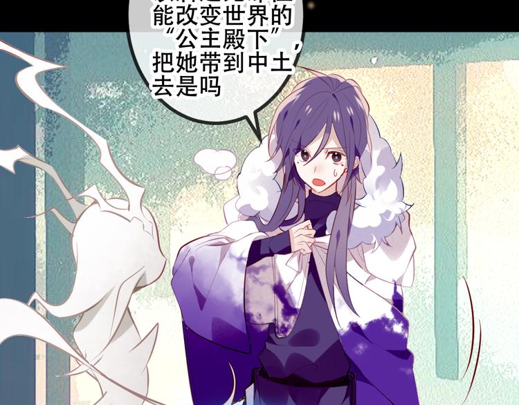 第61话 被神明欺骗的世界66