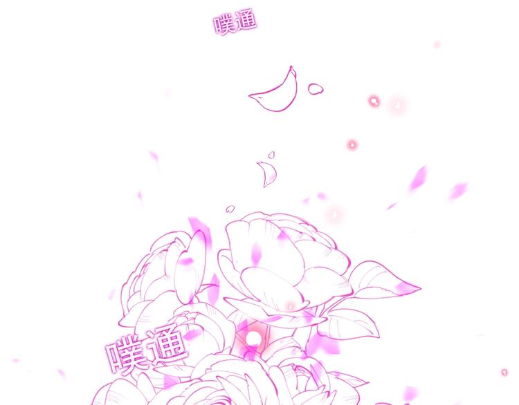 第102话 情侣约会？！3