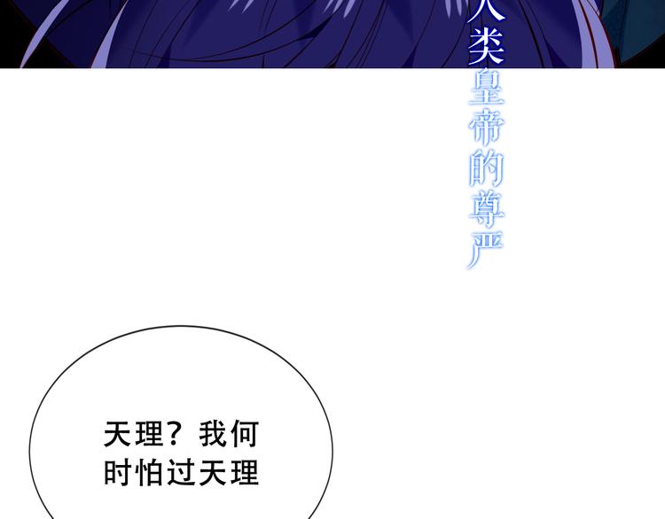 第139话 臣服74