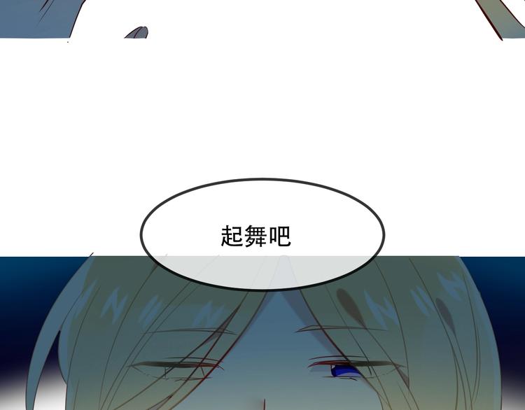 特别篇 生死契阔48