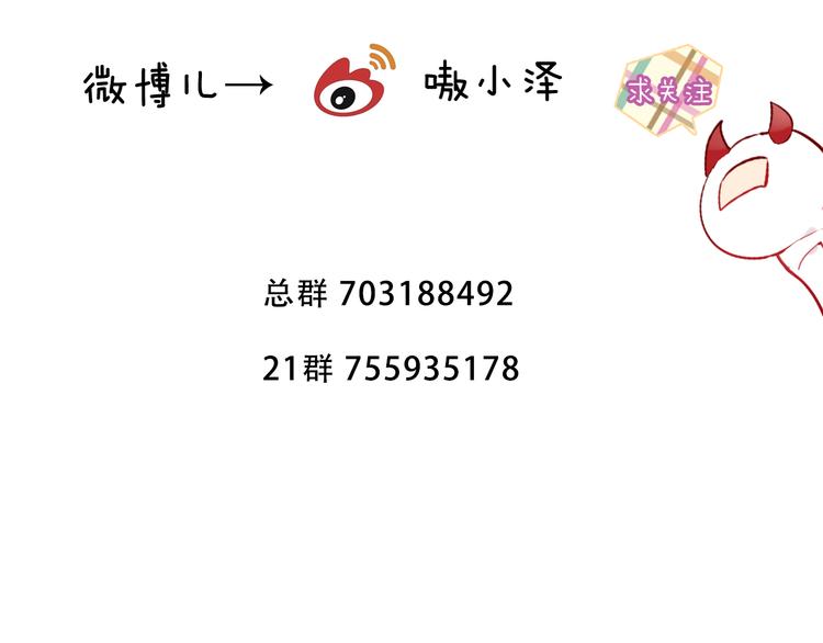 第144话 无畏91