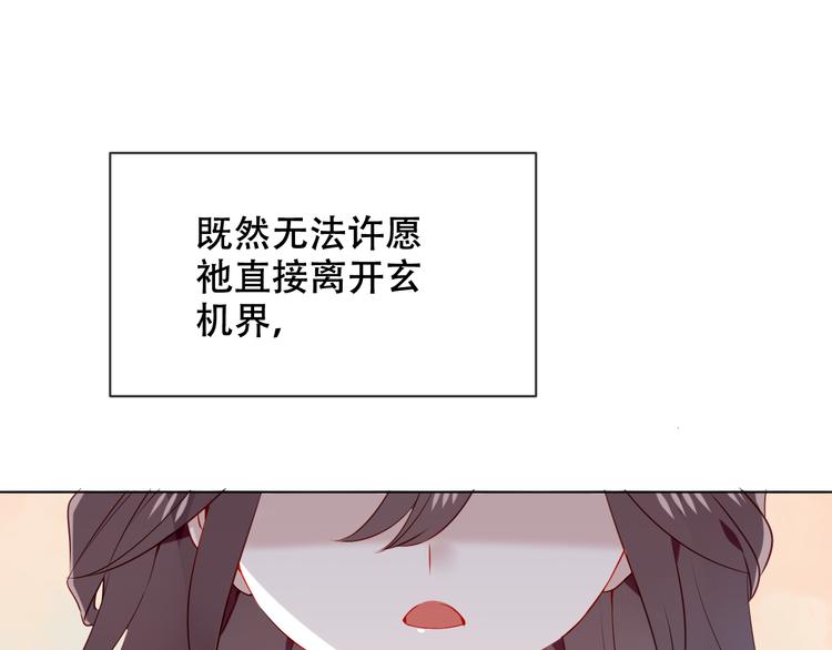 第170话 最好的结局31