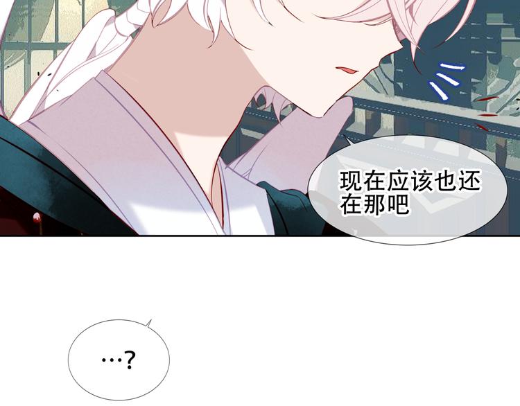 第121话 魔界入口36