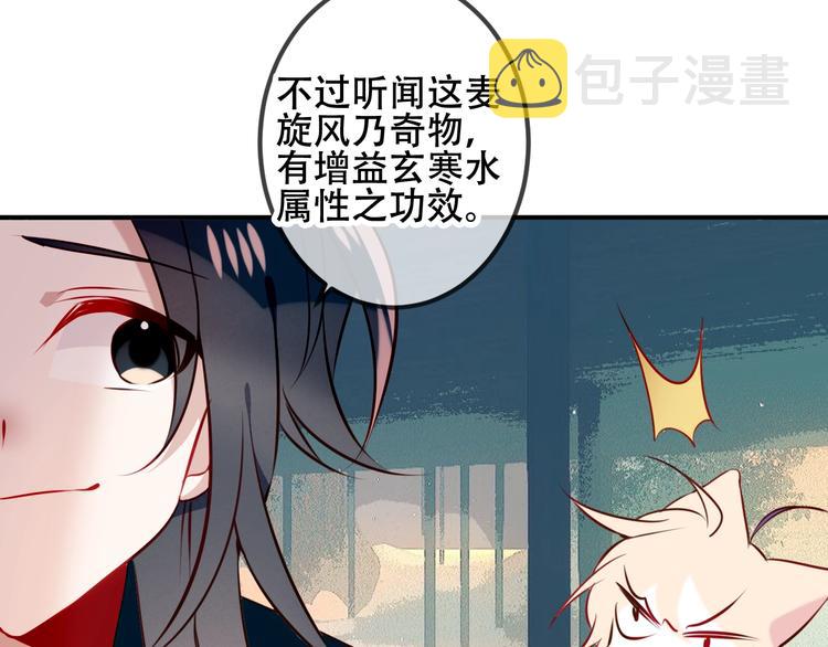 次元旋风系列第三弹32
