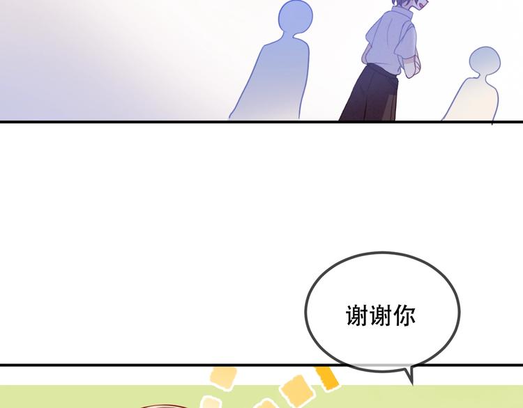第74话 破碎的幻象80
