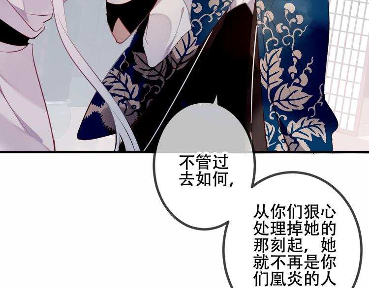 第38话 渺小的我54