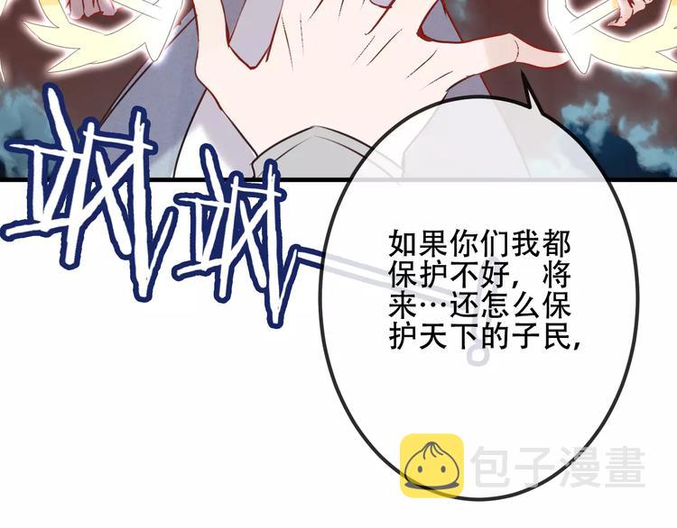 番外 奎的回忆75
