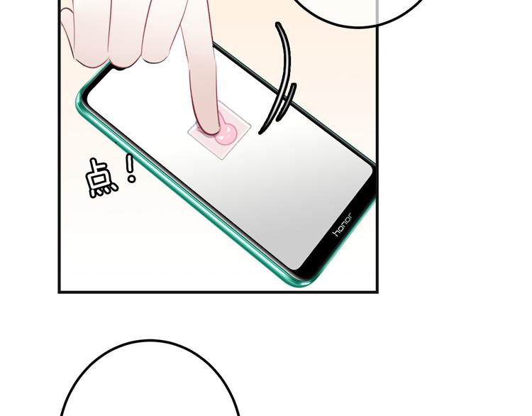 番外 吾凰的荣耀25