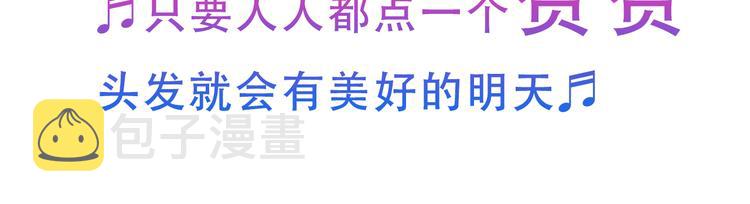 第141话 交心之时122