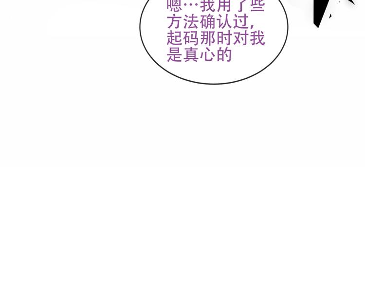 第133话 遗忘与开始76