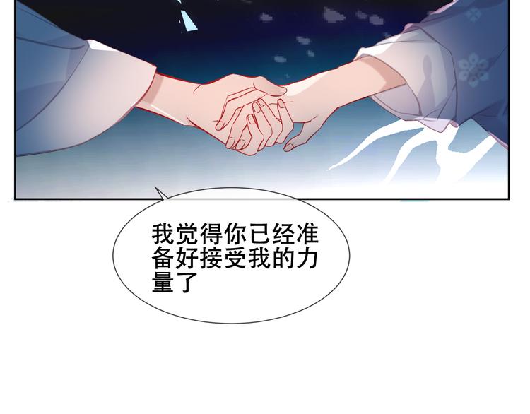 第122话 凤凰和神明们的故事57