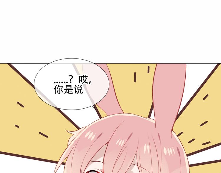 第161话 最后的禁锢75