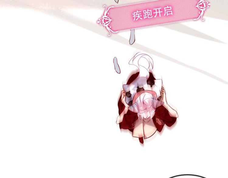 第68话 神的罪行11