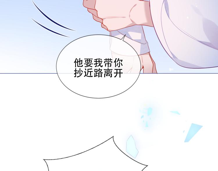 番外 幽界的一天71