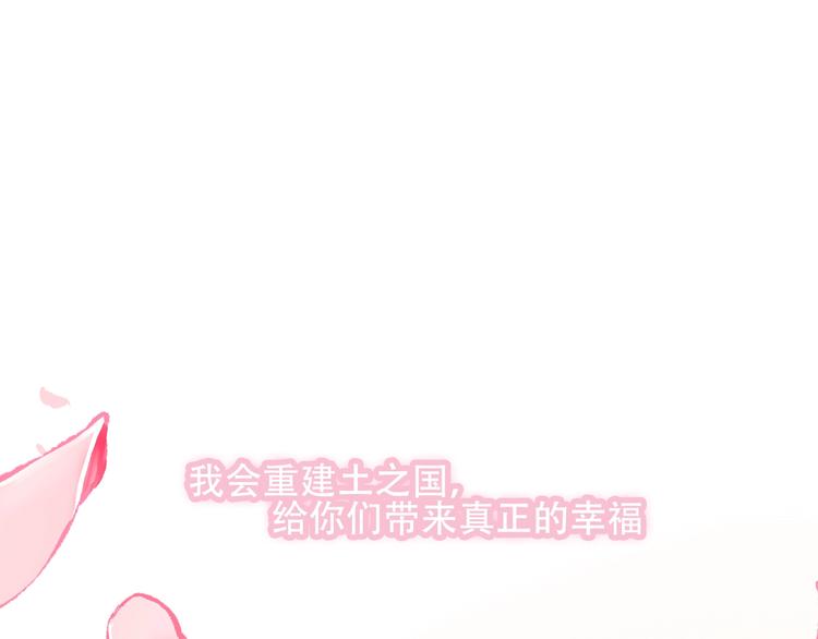 序章：吾凰回归！72
