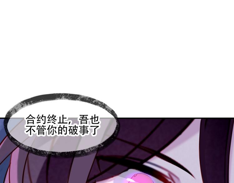 第79话 生生世世的陪伴14