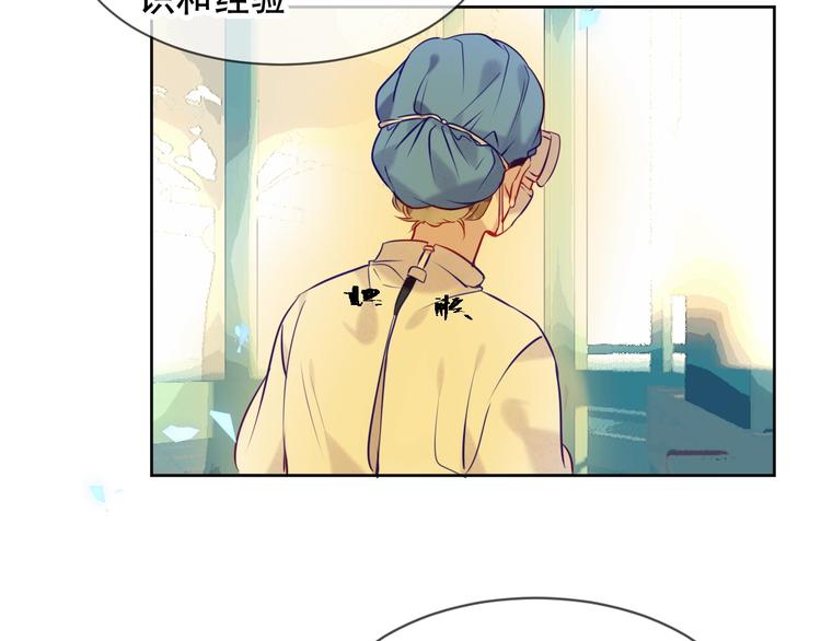 第104话 樱桃的味道19