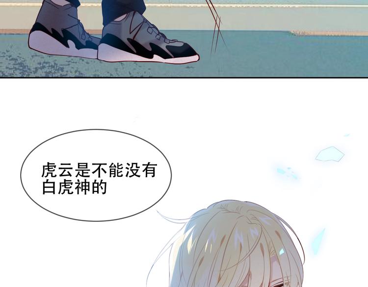 第104话 樱桃的味道64