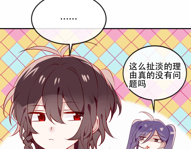 第58话 气炸的金云裂19