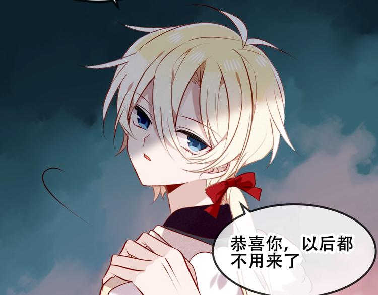 第82话 红尘断肠43