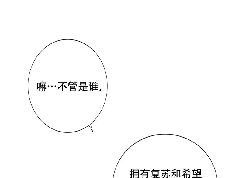 第134话 各方汇聚43