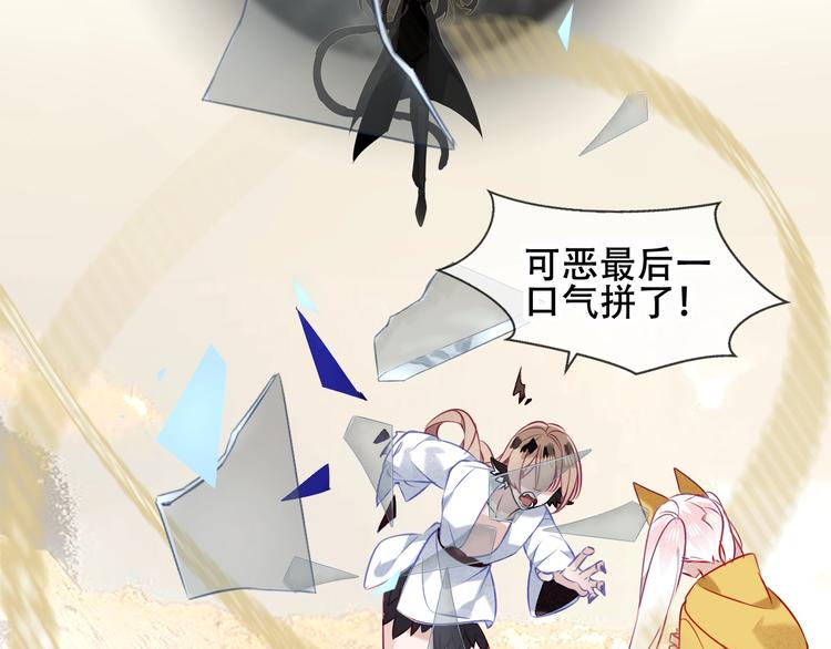 第85话 折磨5