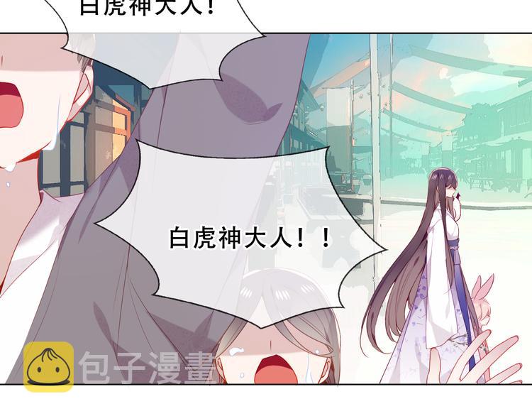 第157话 迷茫34