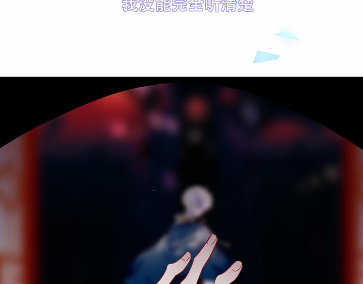 第156话 这次，换你来救我了86