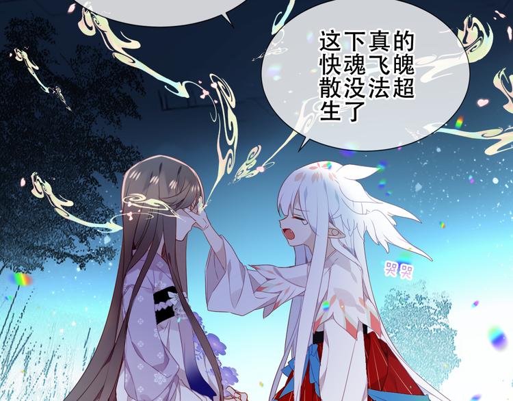 第157话 迷茫50