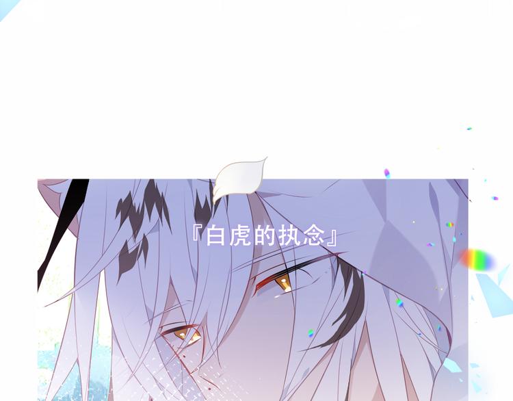 第158话 花未开60