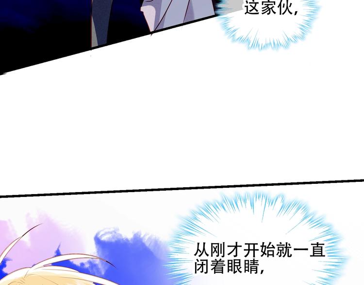 第91话 我们的未来31