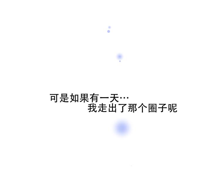 第70话 单纯的&amp;amp;quot;恶人&amp;amp;quot;61