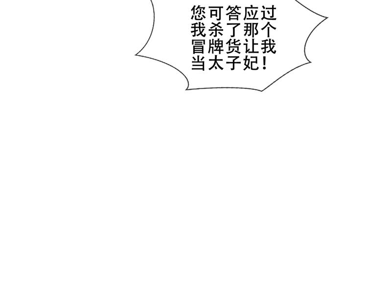第151话 拾忆86