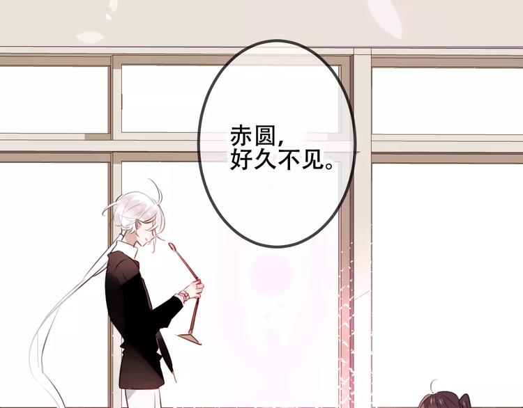 番外 吾凰学院48
